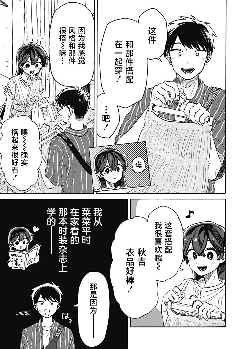 第04话
