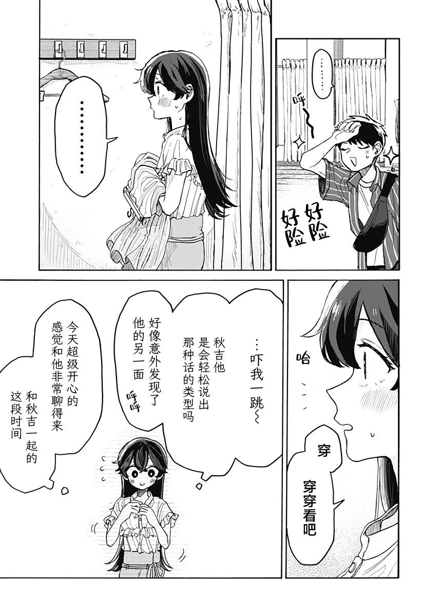 第04话