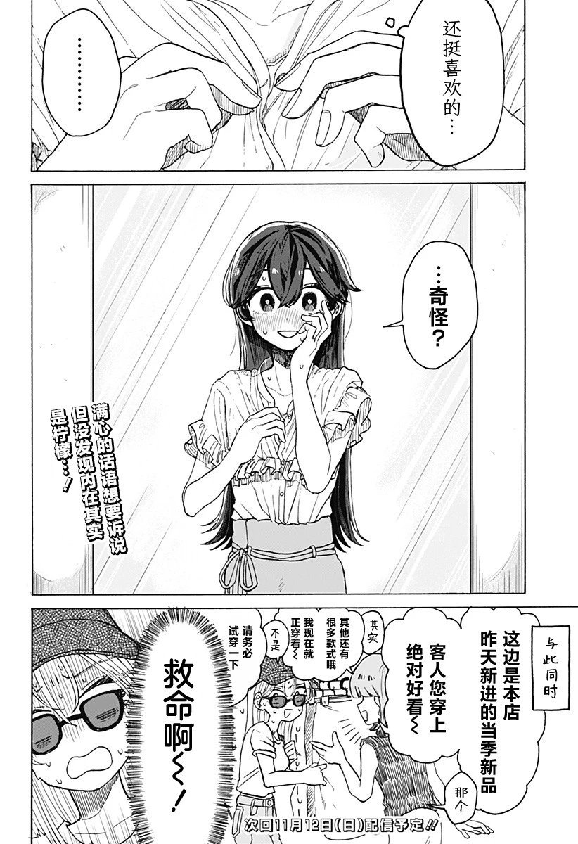 第04话