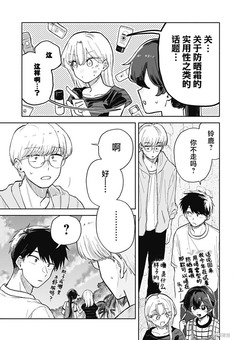 第39话