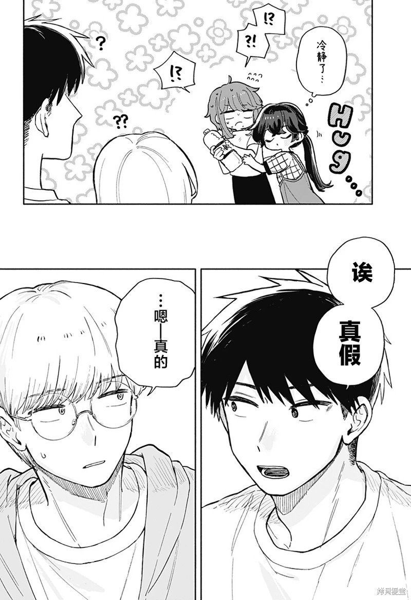 第39话