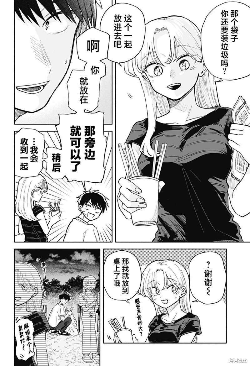 第40话