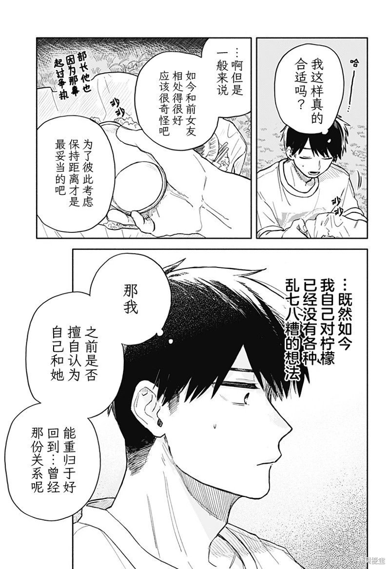 第40话