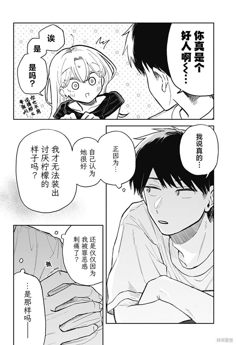 第41话