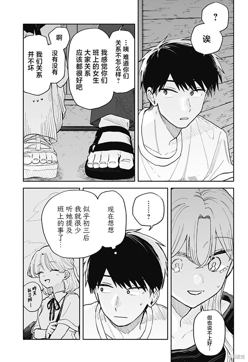 第41话