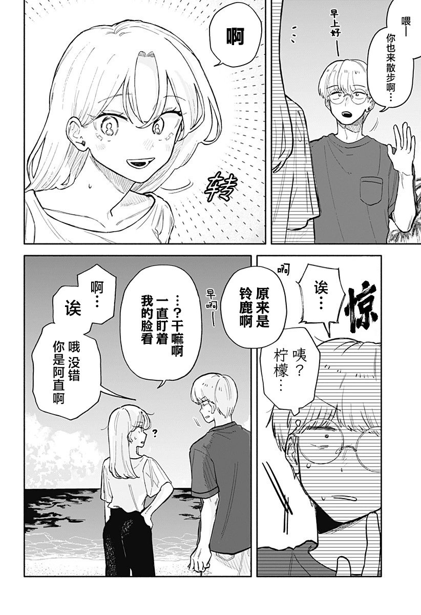 第42话
