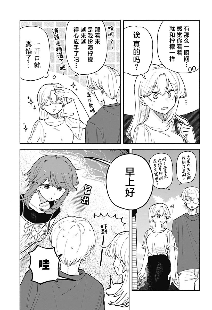 第42话