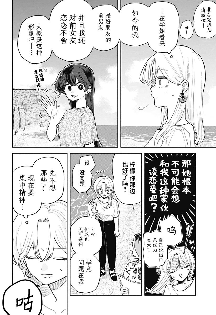 第42话
