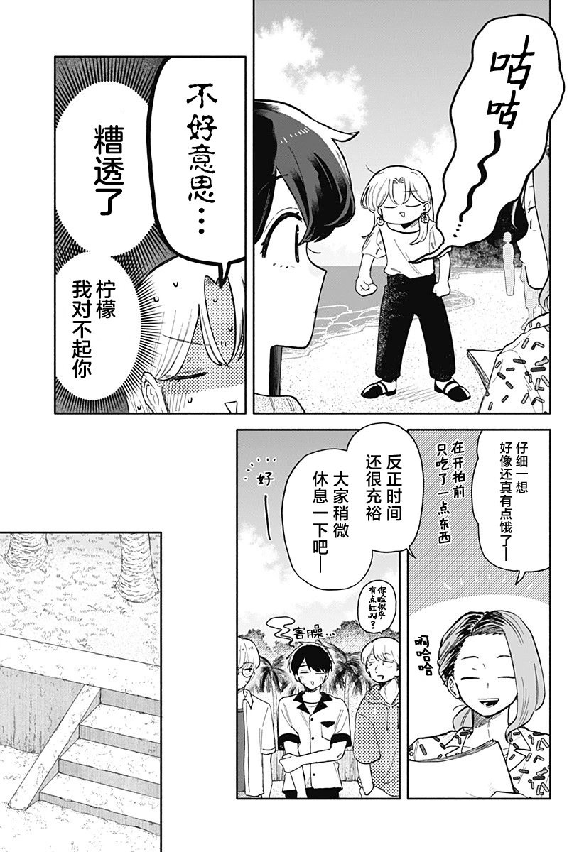 第42话