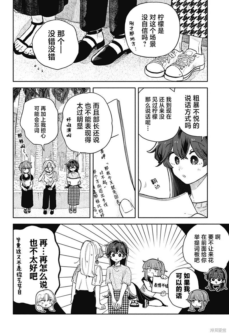 第43话