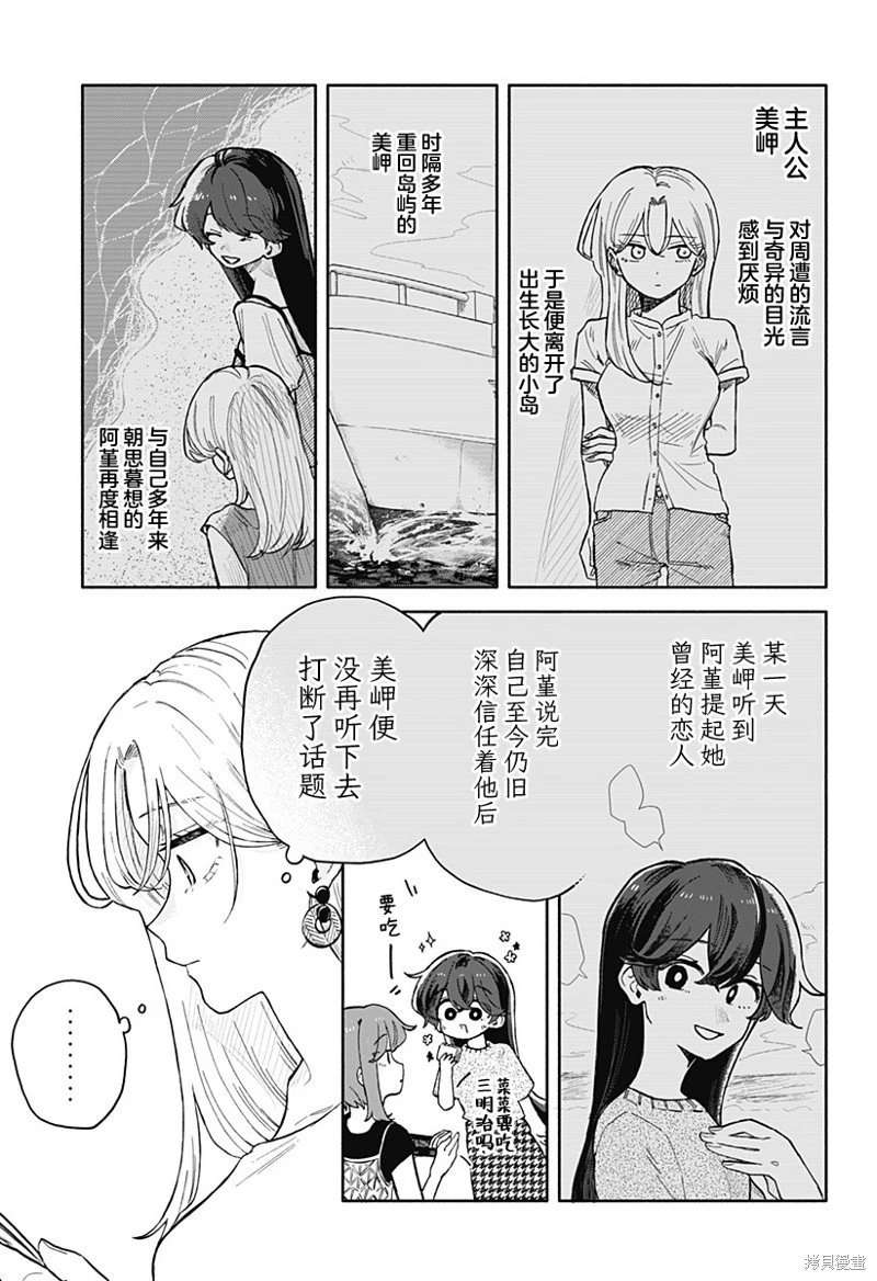 第43话