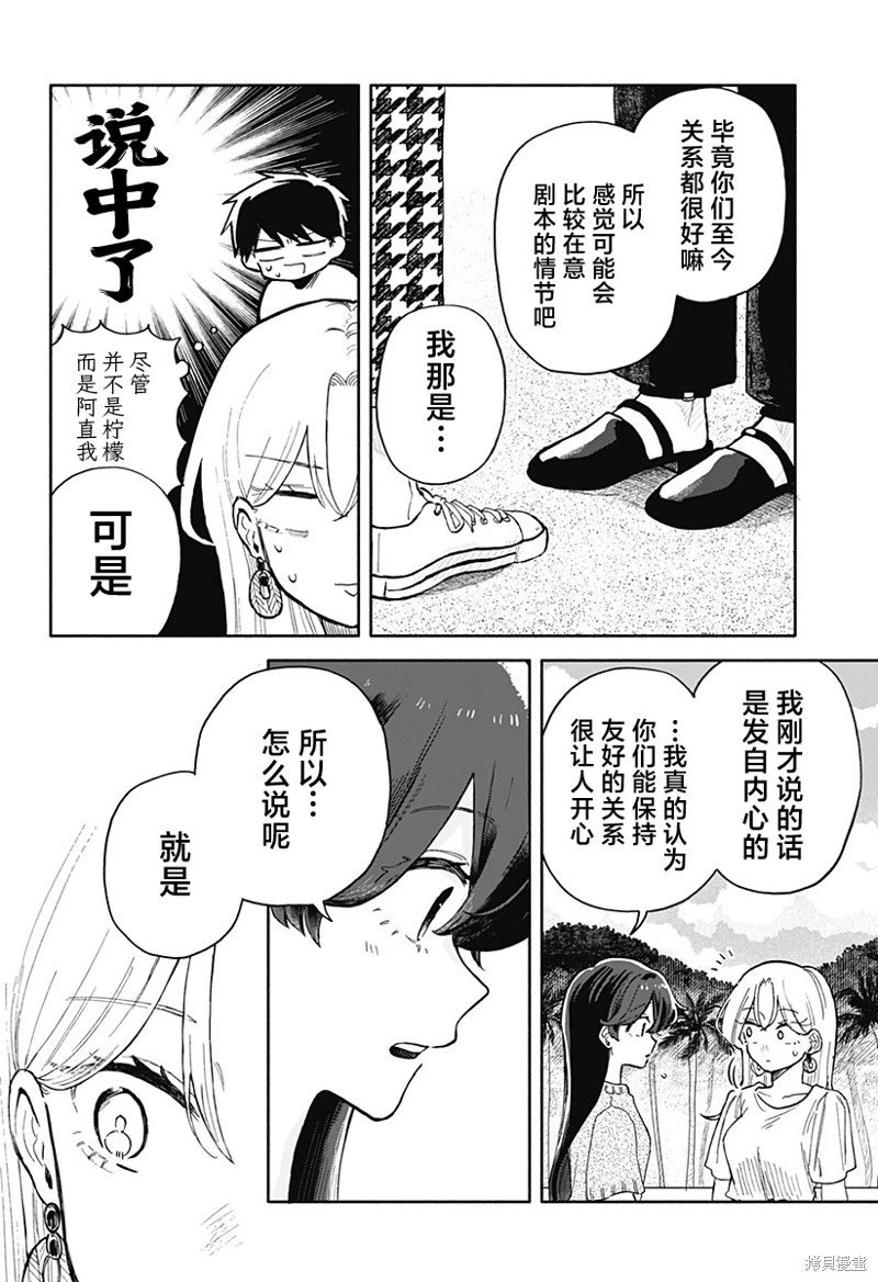 第43话