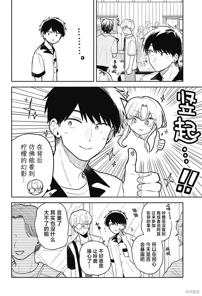 第44话