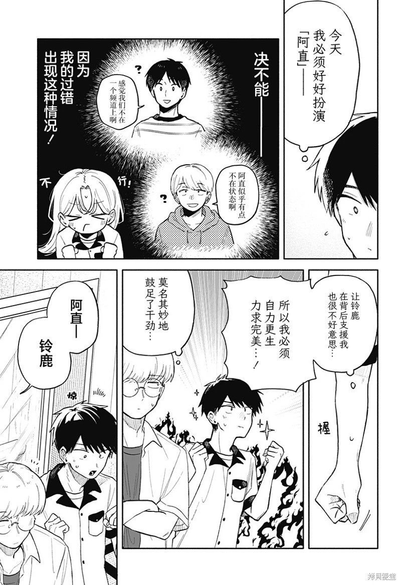 第44话