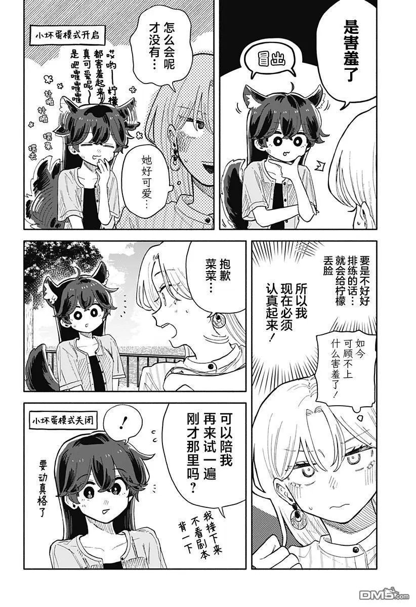 第45话