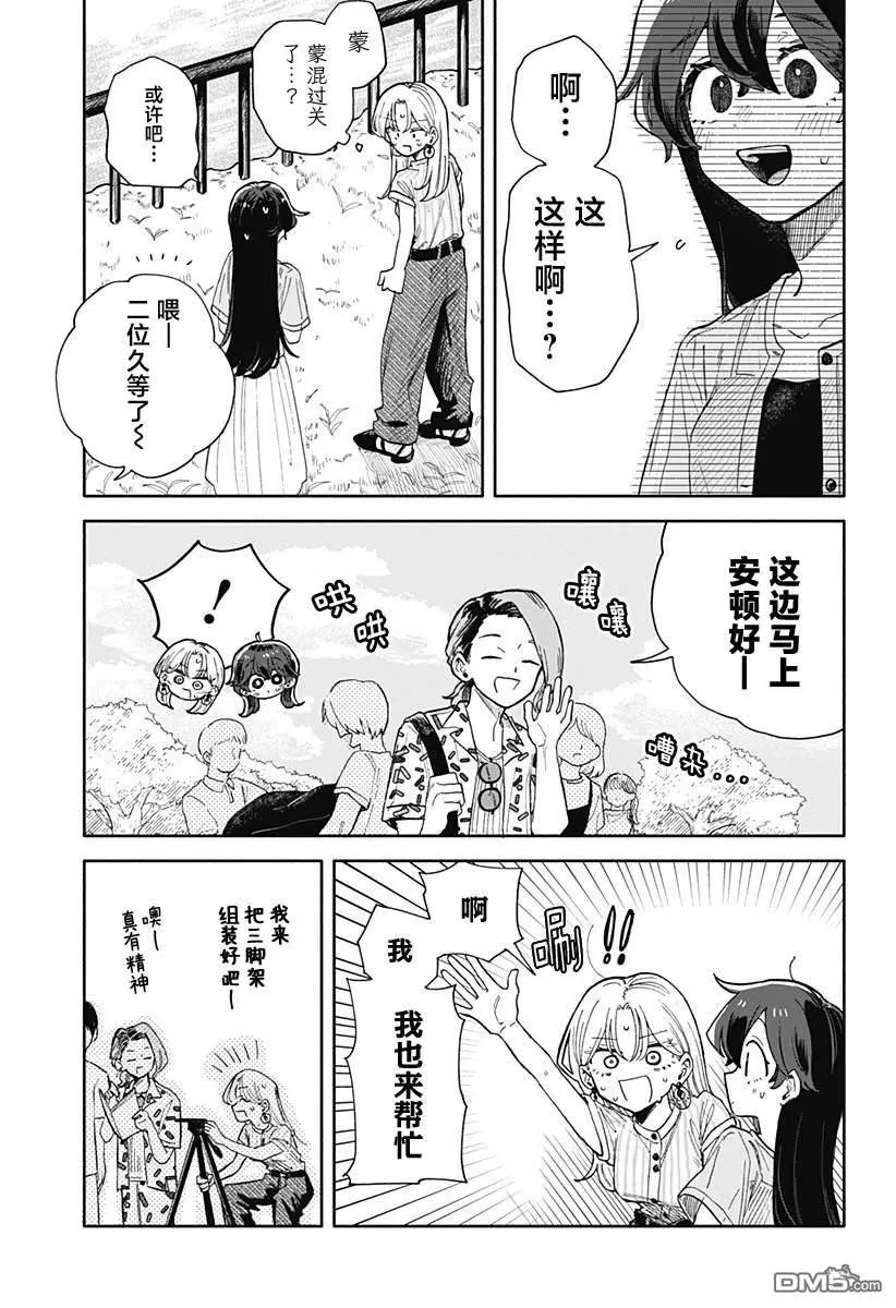 第46话