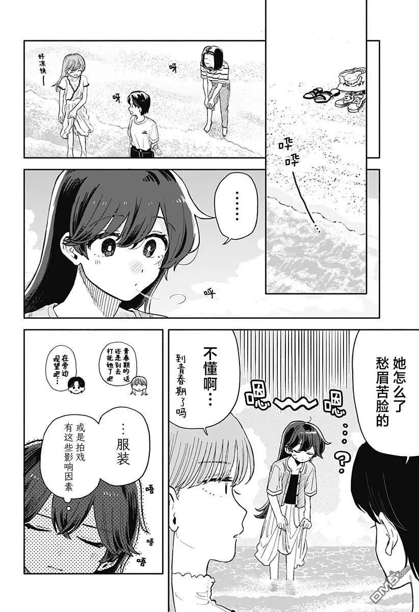 第46话
