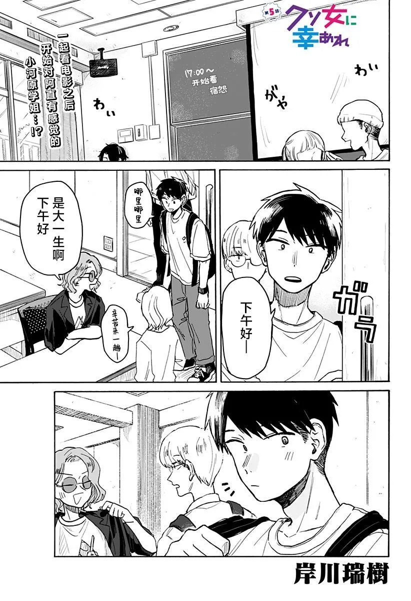 第05话