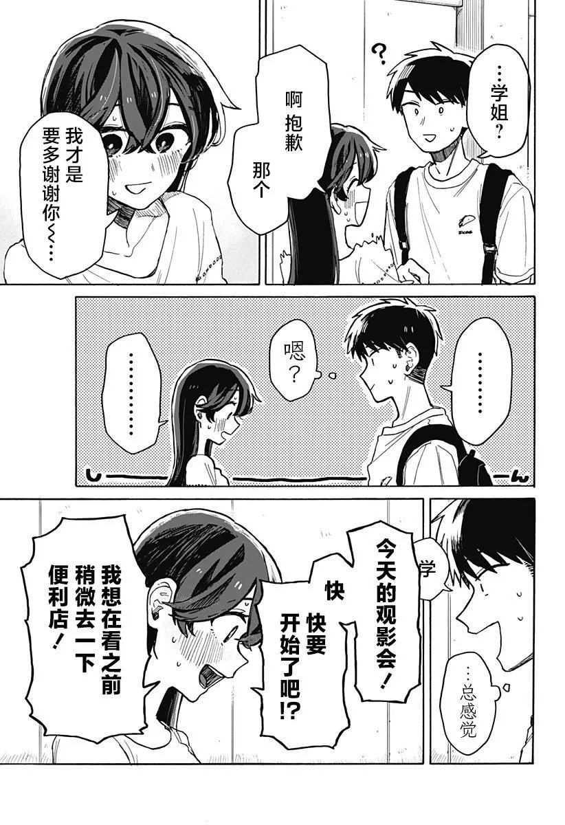 第05话