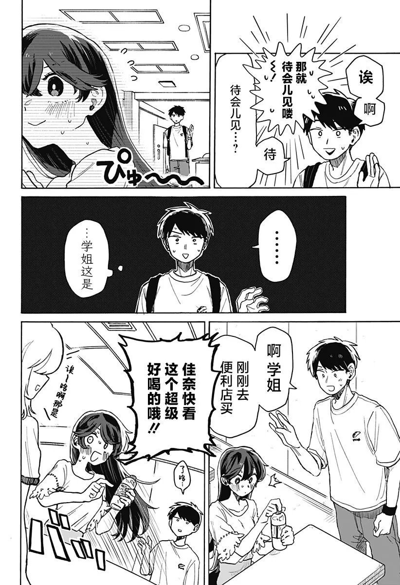 第05话