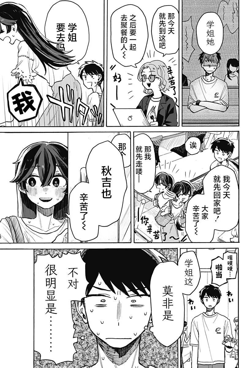 第05话