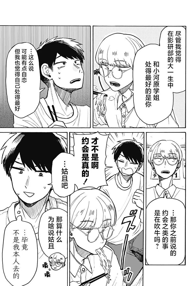 第05话