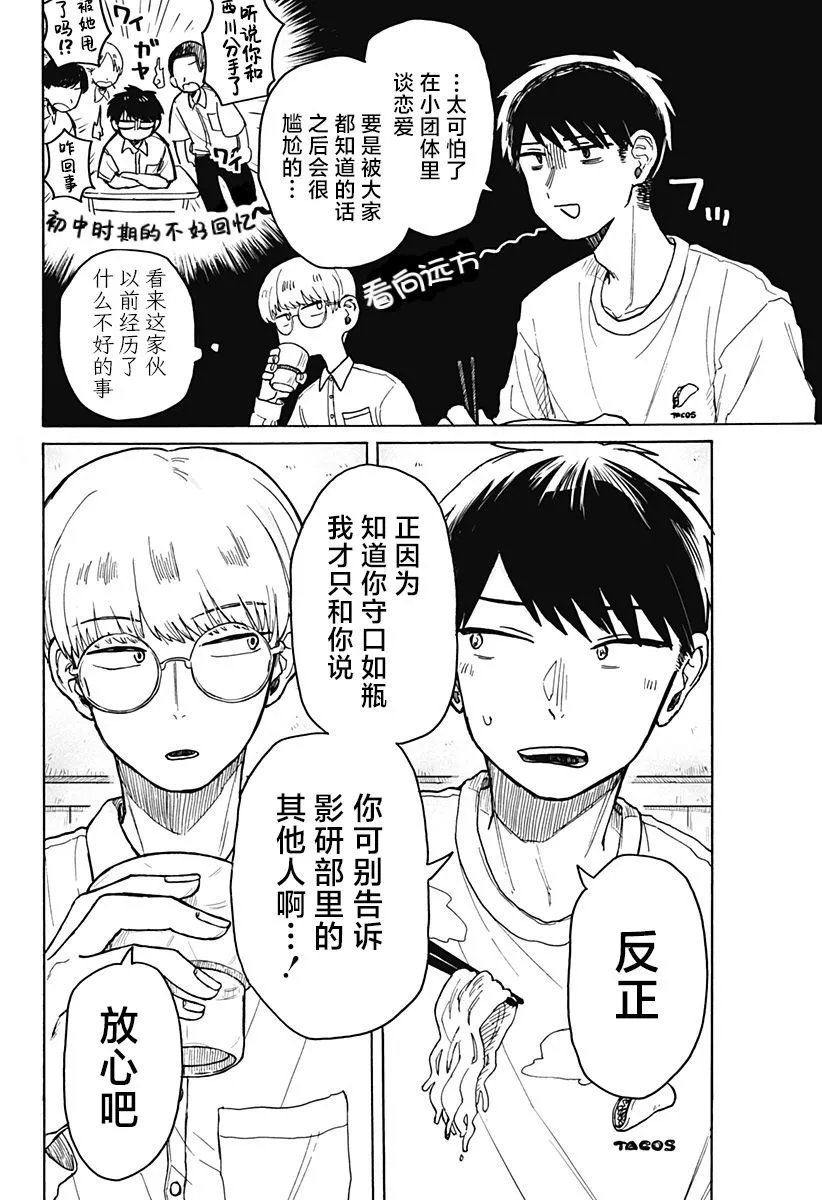 第05话