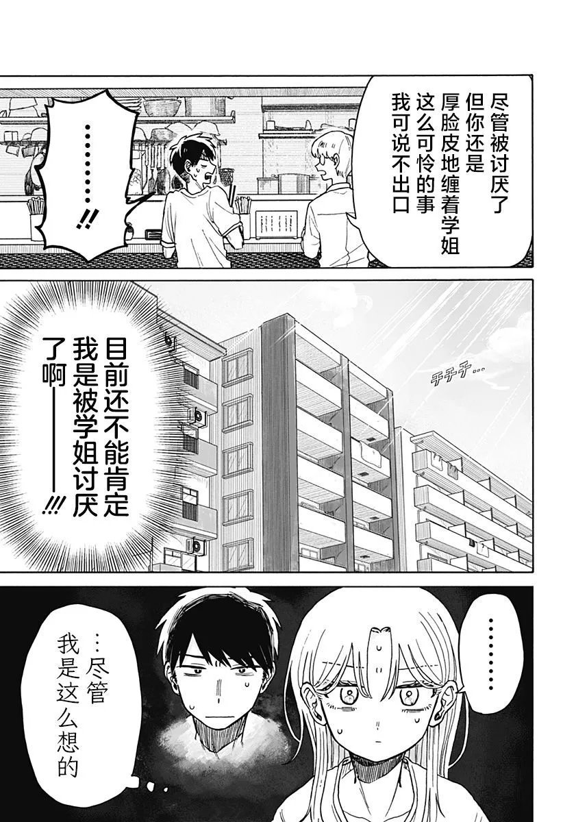 第05话