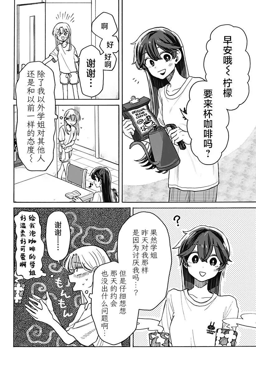 第05话
