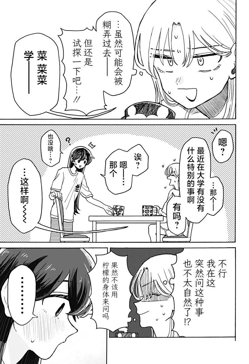 第05话