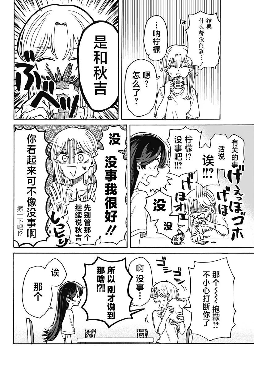 第05话