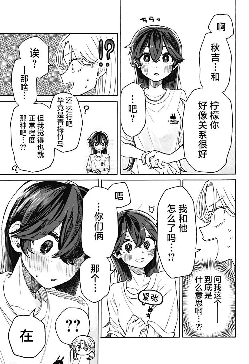 第05话