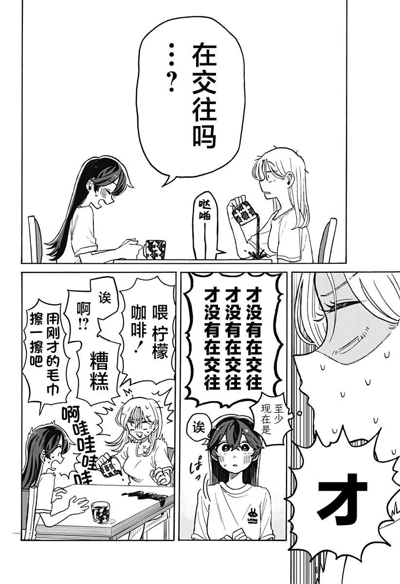 第05话