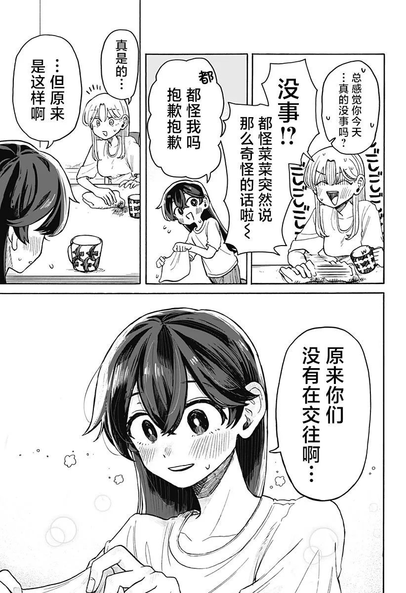 第05话