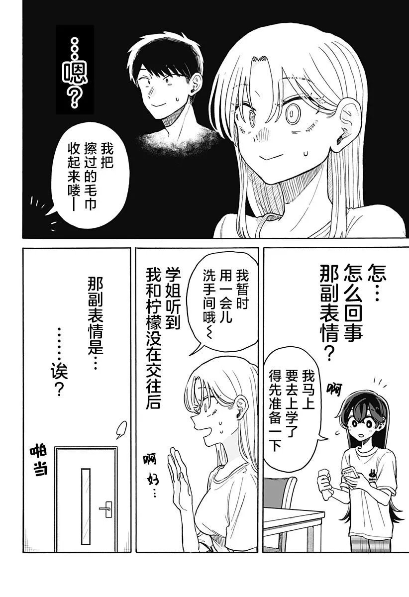 第05话