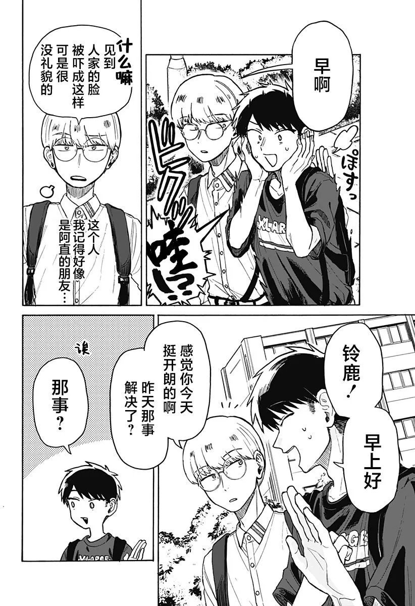 第05话