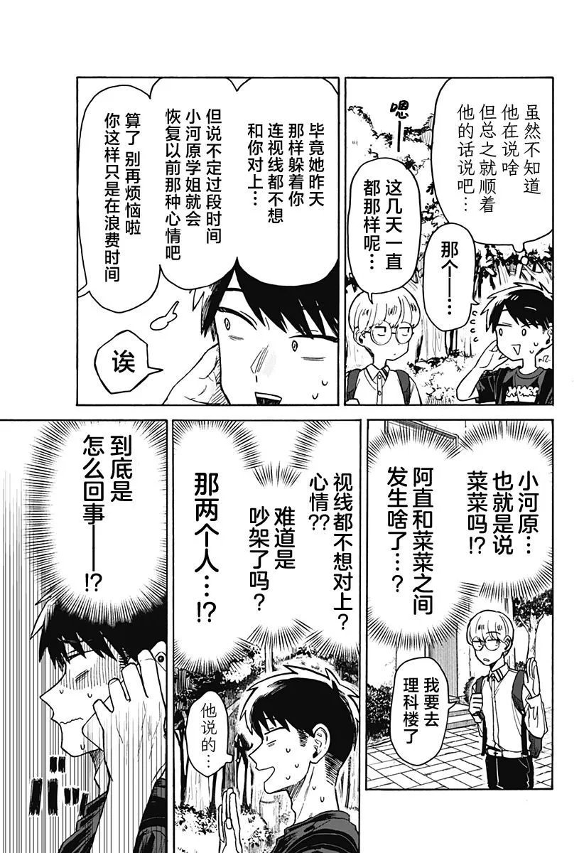第05话