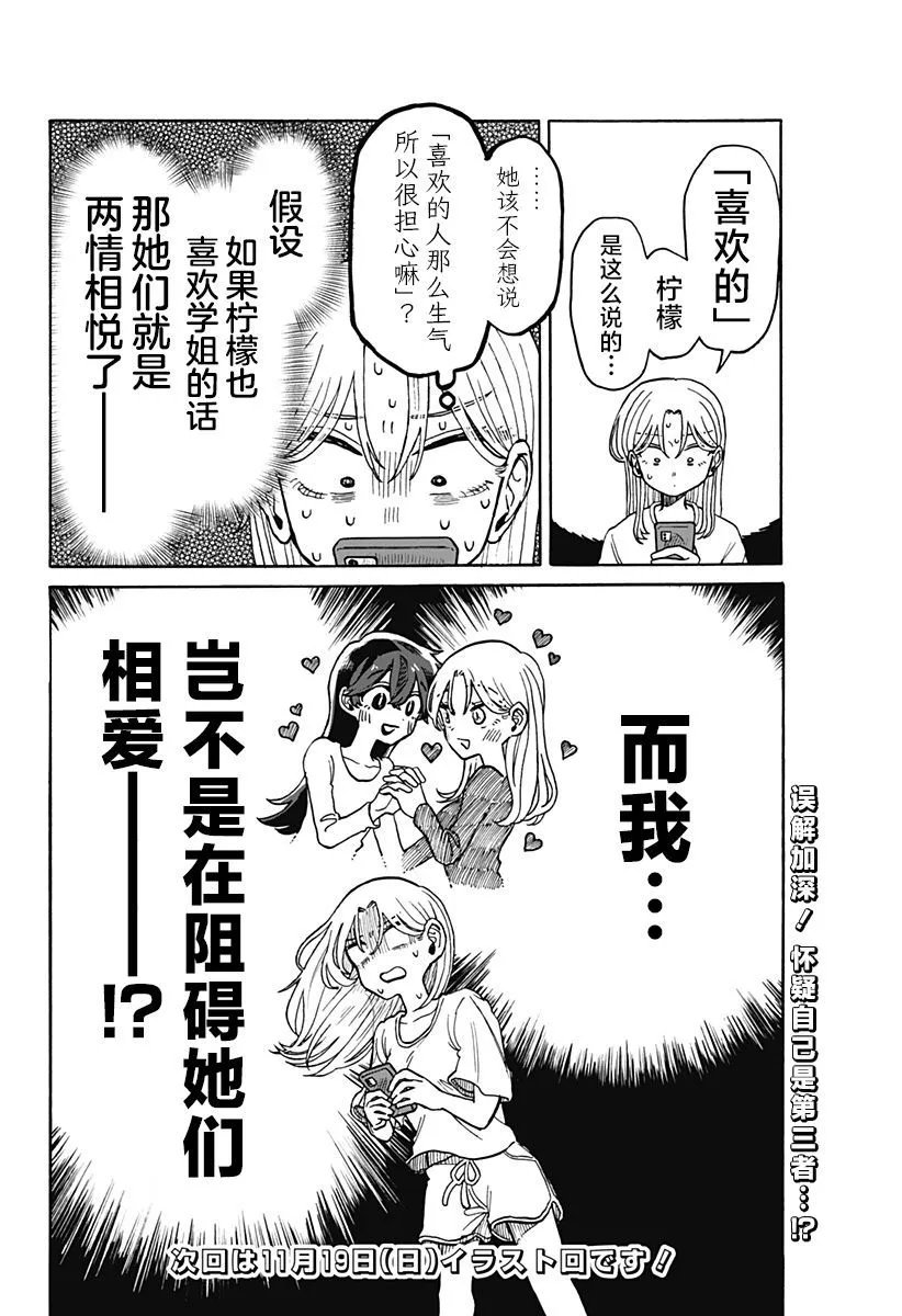 第05话