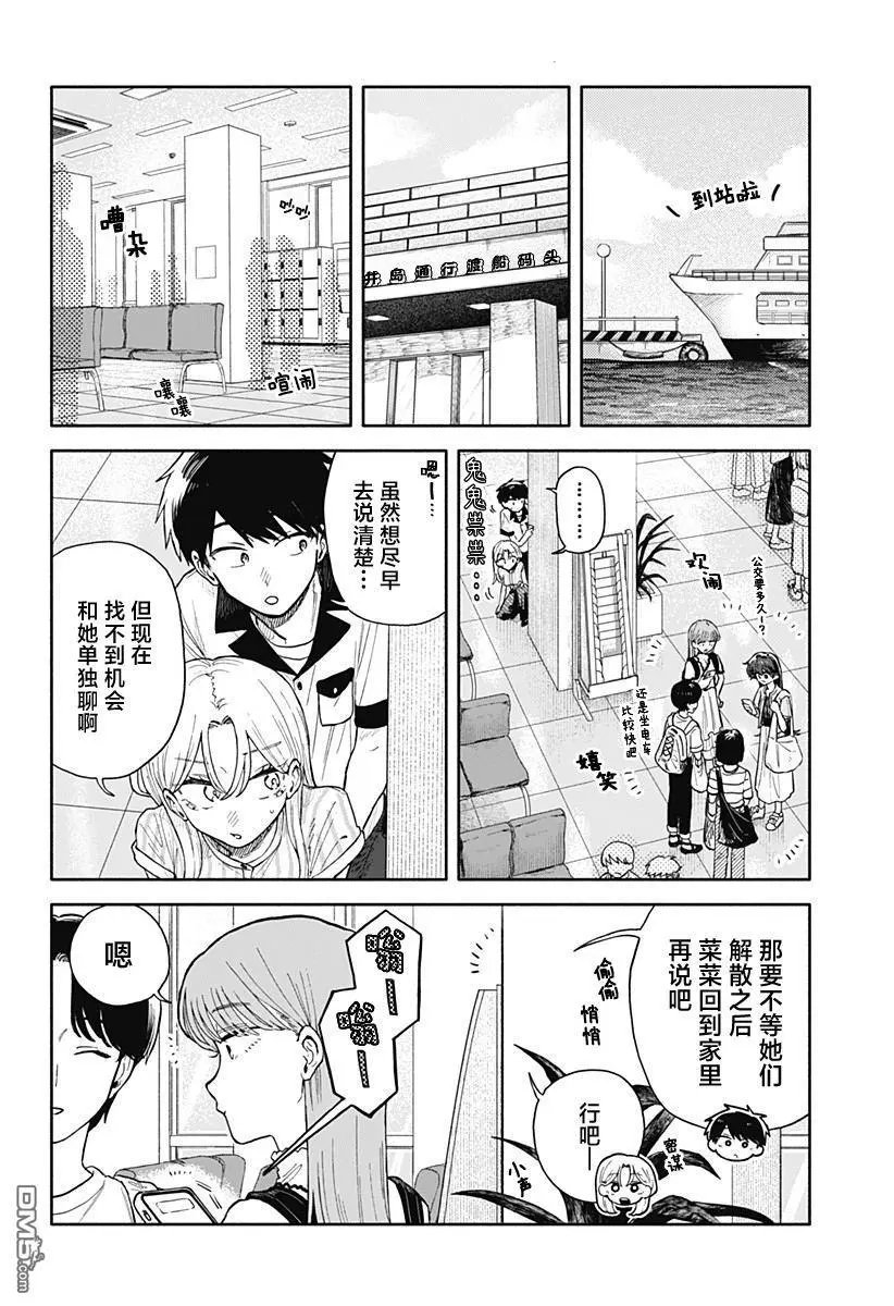 第47话