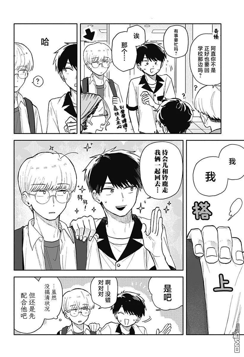 第47话
