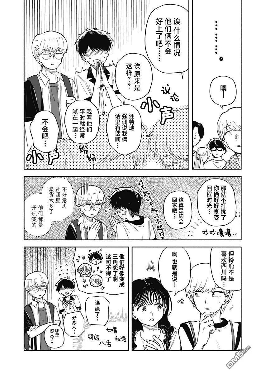 第47话