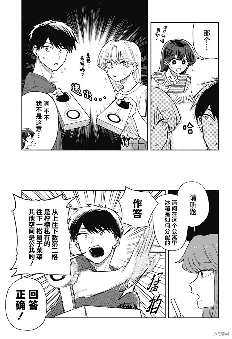 第49话