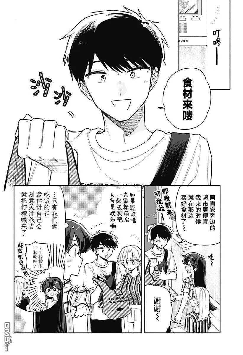 第52话