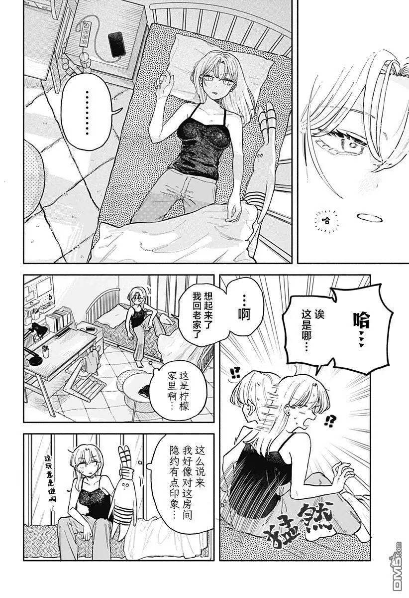 第54话