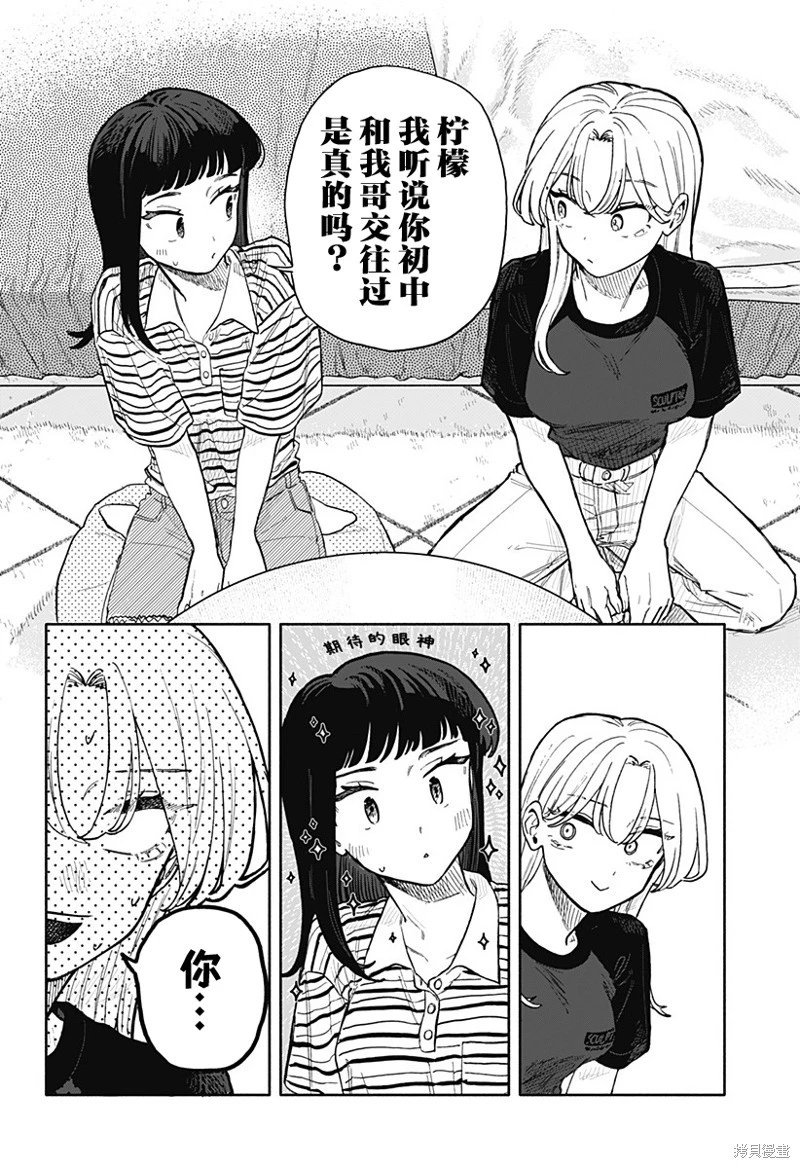 第55话