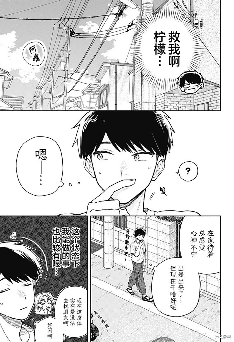 第55话
