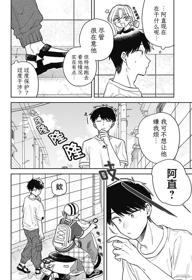 第55话