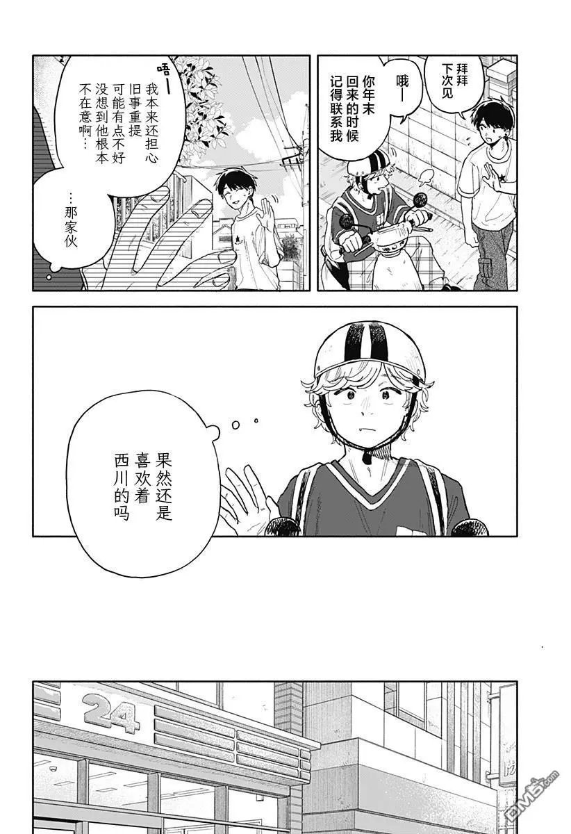 第56话