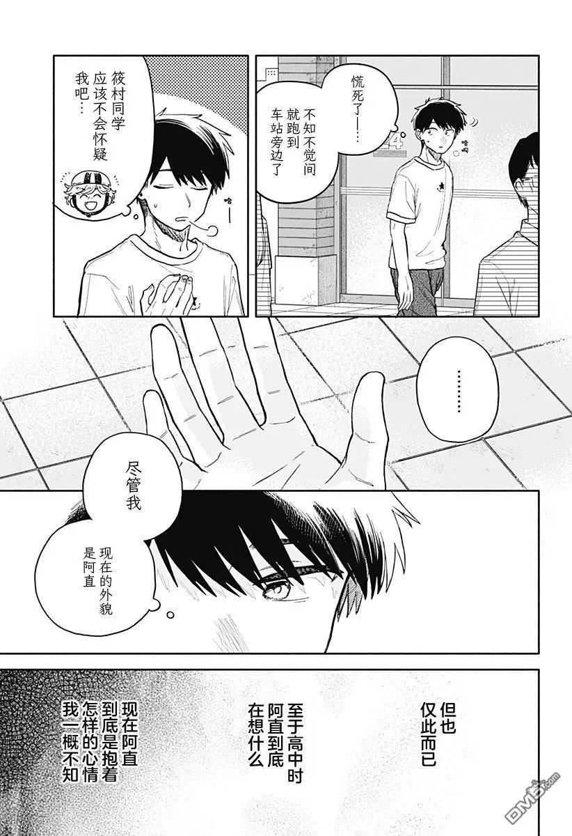 第56话