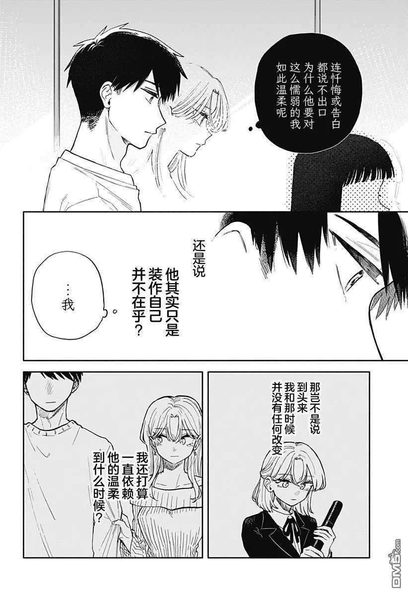 第56话
